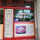 내덕콩나물국밥 | 장유 아침식사 맛집 내덕콩나물국밥 솔직후기