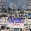 경희대 석사 태권나라 태권도장 | 2024 용인특례시의회 의장기 태권도대회 성황리 개최