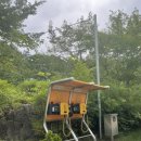 도계체육공원 축구장 이미지