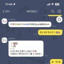 에이에이폰트