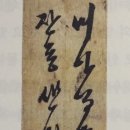 장동 이미지
