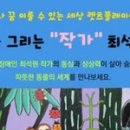 브릿지온