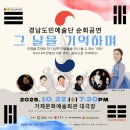 거제문화예술회관 대극장 이미지