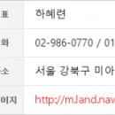 성북-길음-3660 네이버블로그
