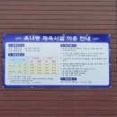 옥녀봉체육시설 인공암벽 이미지