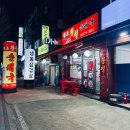 나가정공원 간이화장실 이미지