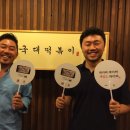 국대떡볶이 이미지