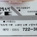 오리와해물 Daum카페
