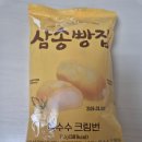 삼송빵집 티스토리