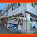 희망메디팜 이미지