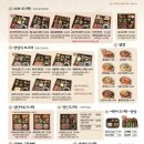 브라더한정식도시락시지경산점