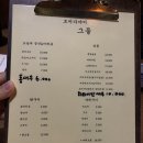 로바다야끼그물 이미지