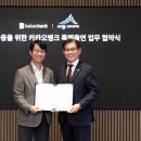 오피스뱅크 이미지