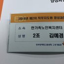 2-2 실버건강지도 과정 이미지