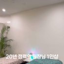 퓨어스킨 네이버블로그