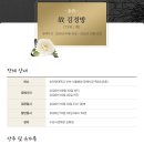 (주)아라통상 김윤석 이사 부친상 이미지