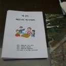 축현1리 이미지