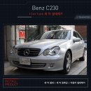 아이카모터스 이미지