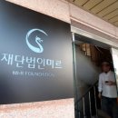 미르건설 이미지