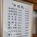 향산가든 | 한번 맛보면 다른 고등어 정식집은 못 가는 한결같은 맛집 "향산가든"
