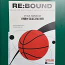 어라운드테이블(a round table) | [RT 6기] 기업연계 미션 후기⚙️
