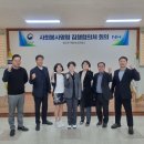 해남보호관찰소 이미지