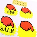 제이에스마트 이미지