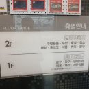 배방로14번길 이미지