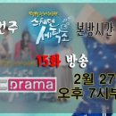 영미세탁소 이미지