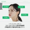 스키니크의원 이미지