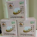 궁뎅이 | 노루궁뎅이버섯 엑기스 일주일 섭취 후기 &amp; 효능 총정리