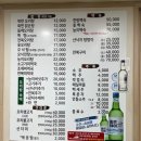 북면오리탕 자연농원 삼정점