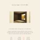 고은온누리약국 | 내돈내산) 부산서면 선이고은 vs 범일 에스테티크 두근두근 나의 선택은?