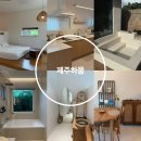 제주하뭄 이미지