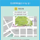 저학년 한국사 이미지