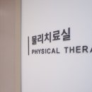 스카이정형외과의원 이미지