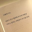 블챌_[daily] 10월 1째주 일상