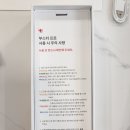 지알브이 | [뷰티 용품] 출산 후 푸석해진 피부 내돈내산 홈케어템 :) 메디큐브 에이지알 부스터 프로✨️