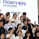 프론트판교