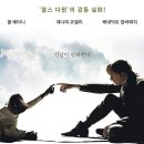 다윈스톤 이미지