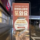 더(THE)청춘 | 산곡역 맛집 청춘화로구이 부평산곡점 메뉴 분위기 맛 솔직 후기!