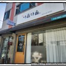 아름다울 스킨앤바디 이미지