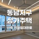 상당초교 이미지