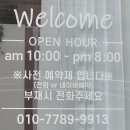 [전주] 효자동 네일맛집 '와츠네일' 찐만족 후기