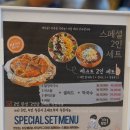 서오릉 제빵소 참나무 닭 장작구이 양주점 | 서오릉제빵소 참나무닭장작구이 양주점