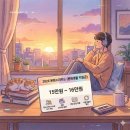 03.청소년문화센타 A | 2026 문화누리카드 15만원 지원 확정! 청소년·60~64세는 16만원 지급