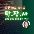 팔등슈퍼