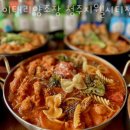 어썸플레이스 이태리 부대찌개 | 청주복대동맛집 이태리양조장 청주지웰시티점 메뉴추천