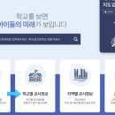 소래중학교 이미지