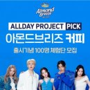 브리즈커피 네이버블로그